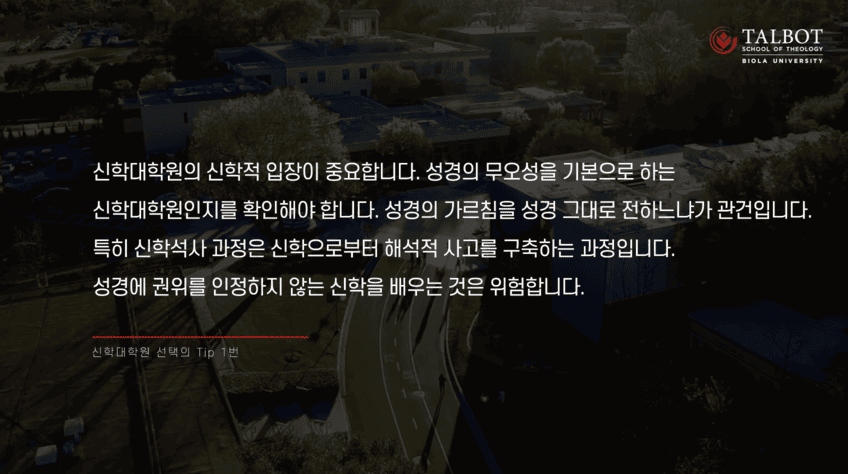 Video 2